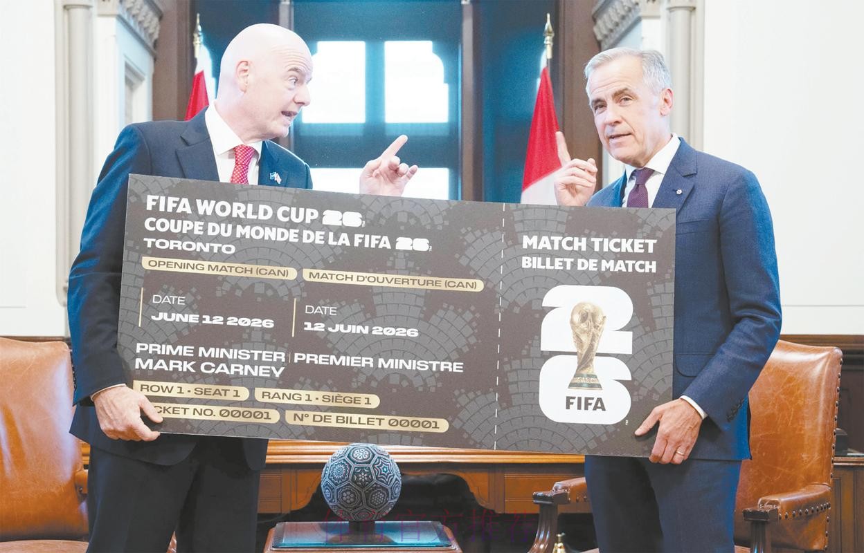 2026世界杯美国门票 2026世界杯美国门票